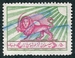 N°09-1949-IRAN-AU PROFIT DU CROISSANT ROUGE-50D-VERT ET ROSE 