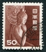 N°0511-1952-JAPON-KWANNON DU TEMPLE DE CHUGUJI-50Y-CHOCOLAT 