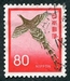 N°1036-1971-JAPON-OISEAUX-FAISAN-80Y 