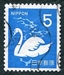 N°1013-1971-JAPON-OISEAUX-CYGNE-5Y-BLEU 