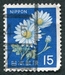 N°0838-1966-JAPON-FLEURS-MARGUERITES-15Y 