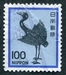 N°1377-1981-JAPON-ART-GRUE EN ARGENT-100Y 