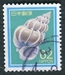 N°1726-1989-JAPON-COQUILLAGES-SCALAIRE-62Y 