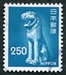 N°1193-1976-JAPON-STATUE DE CHEIN-TOMBEAU DE KATORI-250Y 