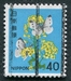 N°1344-1980-JAPON-FLEURS-COLZA-40Y 