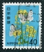 N°1344-1980-JAPON-FLEURS-COLZA-40Y 