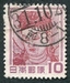 N°0535-1953-JAPON-DEESSE KANNON-10Y-BRUN/ROUGE 