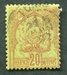 N°015-1888-TUNISFR-ARMOIRIES-20C-BRIQUE S/VERT 