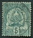 N°011-1888-TUNISFR-ARMOIRIES-5C-VERT S/VERT CLAIR 