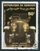N°191-1983-DJIBOUTI-VOITURE MERCEDES KNIGHT-80F 