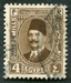 N°0121A-1927-EGYPTE-ROI FOUAD 1ER-4M-BRUN 