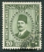 N°0125-1927-EGYPTE-ROI FOUAD 1ER-20M-VERT/BRONZE 