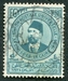 N°0158-1934-EGYPTE-KHEDIVE ISMAIL PACHA-4M-VERT 
