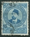 N°0164-1934-EGYPTE-KHEDIVE ISMAIL PACHA-50M-VERT/BLEU 