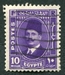 N°0176-1936-EGYPTE-ROI FOUAD 1ER-10M-VIOLET 
