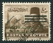 N°0340-1953-EGYPTE-FAROUK 1ER ET MOSQUEE EL RIFAI-40M-SEPIA 