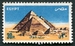 N°173-1985-EGYPTE-PYRAMIDES DE GIZEH-30PI 