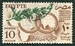 N°0382-1956-EGYPTE-FESTIVAL ASIATICO-AFRICAIN AU CAIRE-10M 