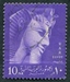 N°0423-1958-EGYPTE-STATUE DE RAMSES II-10M-VIOLET 