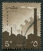 N°0414-1958-EGYPTE-USINE-5M-BRUN FONCE 