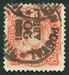 N°0016-1887-EQUATEUR-ARMOIRIES-2C-ROUGE 