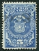 N°03-1880-CHILI-ARMOIRIES-5C-BLEU 