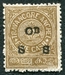 N°08-1921-TRAVANCORE-ARMOIRIES-5CA-BRUN 