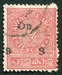 N°10-1921-TRAVANCORE-ARMOIRIES-10CA-ROSE 