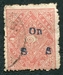 N°06-1921-TRAVANCORE-ARMOIRIES-4CA-ROUGE/BRIQUE 