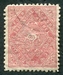 N°11-1908-TRAVANCORE-ARMOIRIES-4CA-ROUGE/BRIQUE 