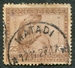 N°110-1923-CONGO BE-VANNERIE-25C-BRUN ROUGE 