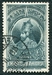 N°0205-1931-ETHIOPIE-HAILE SELASSIE 1ER-8G-ARDOISE 