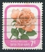 N°0651-1975-NOUVELLE ZELANDE-FLEUR-ROSE MICHELLE MEILLAND-7C 