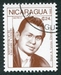 N°1249-1988-NICARAGUA-O.T.CHAVARRIAS-24C-BRUN 