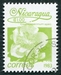 N°1248-1983-NICARAGUA-FLEURS-COPHLOSPERMUM-1C-VERT/JAUNE 