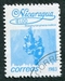 N°1257-1983-NICARAGUA-FLEURS-STACHYTARPHETA-1C-BLEU 