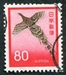 N°1036-1971-JAPON-OISEAUX-FAISAN-80Y 