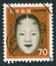 N°1015-1971-JAPON-MASQUE NO-70Y 