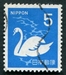 N°1013-1971-JAPON-OISEAUX-CYGNE-5Y-BLEU 