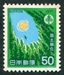 N°1217-1977-JAPON-SOLEIL SUR LA FORET-50Y 