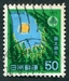 N°1217-1977-JAPON-SOLEIL SUR LA FORET-50Y 