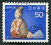 N°1299-1979-JAPON-POUPEE HAKATA AVEC ROULEAU-50Y 