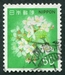 N°1345-1980-JAPON-FLEURS DE CERISIER-50Y 