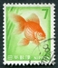 N°0837-1966-JAPON-POISSON ROUGE-7Y 