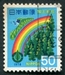 N°1257-1978-JAPON-CAMPAGNE DE REBOISEMENT-50Y 