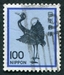 N°1377-1981-JAPON-ART-GRUE EN ARGENT-100Y 