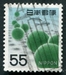 N°0840D-1966-JAPON-PLANTES D'EAU DU LAC AKAN-55Y 