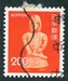 N°1179-1976-JAPON-HANIWA-200Y-ORANGE 
