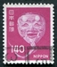 N°1192-1976-JAPON-MASQUE NO VIEIL HOMME-140Y 