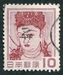 N°0535-1953-JAPON-DEESSE KANNON-10Y-BRUN/ROUGE 